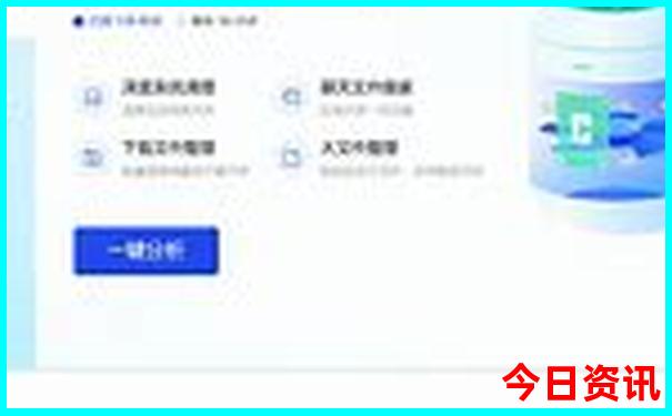 出去旅游怎么报团